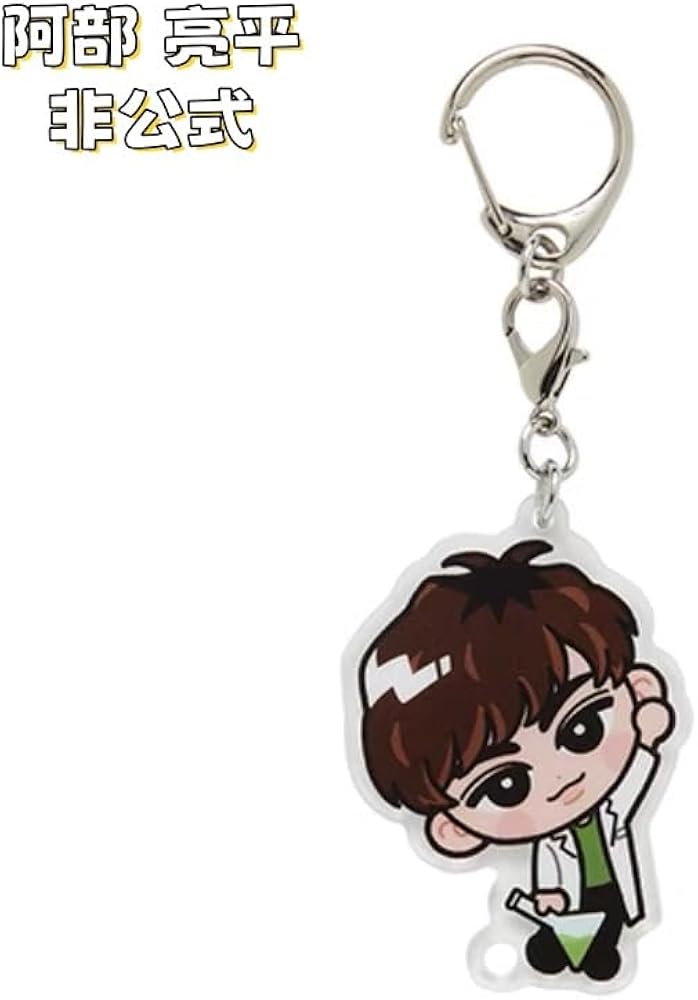 man　阿部亮平　ネームタグキーホルダー　ブレスレット　キーリング snowman 阿部亮平 ネームタグキーホルダー ブレスレット キーリング